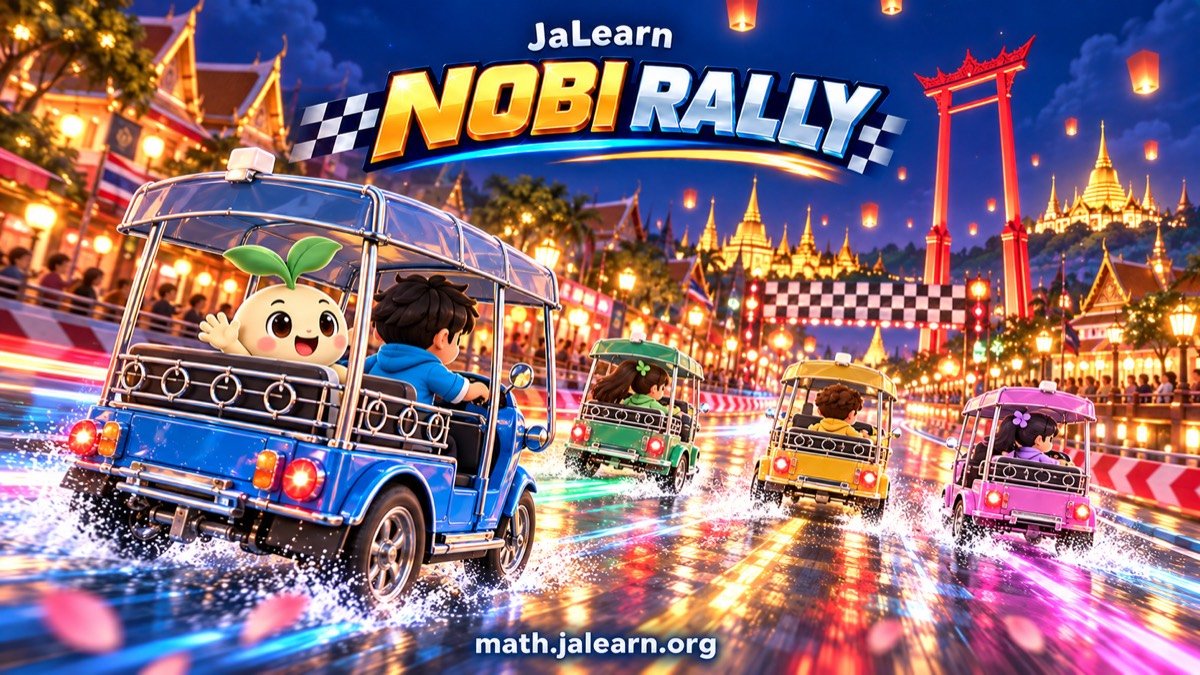 ภาพโปรโมต Nobi Rally ใช้โนบิและทีมรถตุ๊กตุ๊กจากดีไซน์เดิม